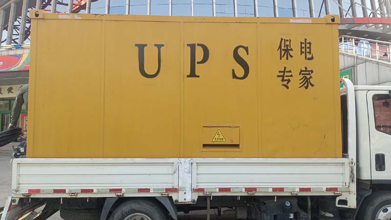 鄯善怎样判断柴油发电机组和UPS电源的配合工作是否正常？